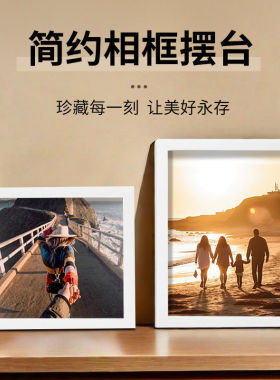 相框钻石画框注塑十字绣小白框摆台相框简约diy装裱画框