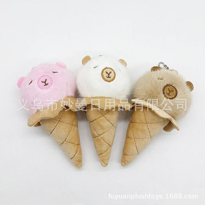水豚卡皮巴拉冰淇淋毛绒公仔挂件钥匙扣小玩偶饰品玩具布娃娃,玩具/童车/益智/积木/模型,毛绒/玩偶/公仔/布艺类玩具,淘宝优惠券,粉丝福利购,淘宝优惠卷