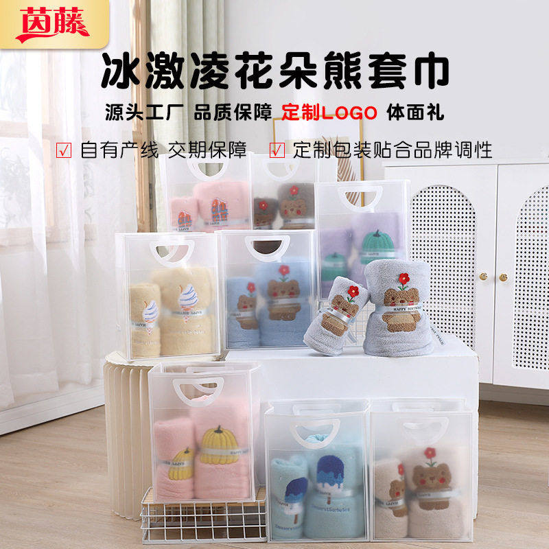 2025新款卡通珊瑚绒情侣毛巾面巾加厚擦手洗脸礼盒图案精美装饰