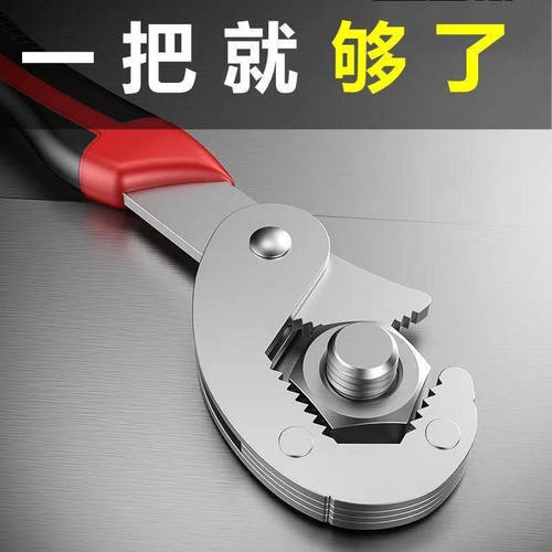 万能扳手多功能一大一小万用活动能活口快速开口管钳包邮