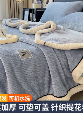 2024新款牛奶绒毛毯加厚冬季公室午睡毯珊瑚绒沙发盖毯空调毯子