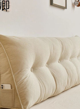 床头靠垫2024三角大靠背床上玩手机榻榻米软包靠枕可拆洗卧室沙发