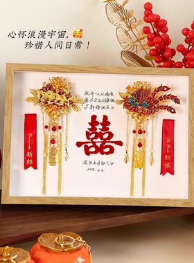 结婚礼龙凤胸花新郎新娘胸针别花一对感襟花全套备婚用品大全