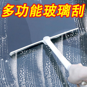 卫生间镜子浴室玻璃神器家用地板刮水器双面刮刀清洁窗户工具专用