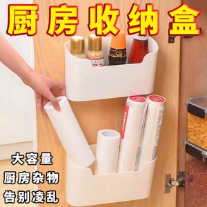 厨房挂架收纳盒壁挂式橱柜保鲜膜
