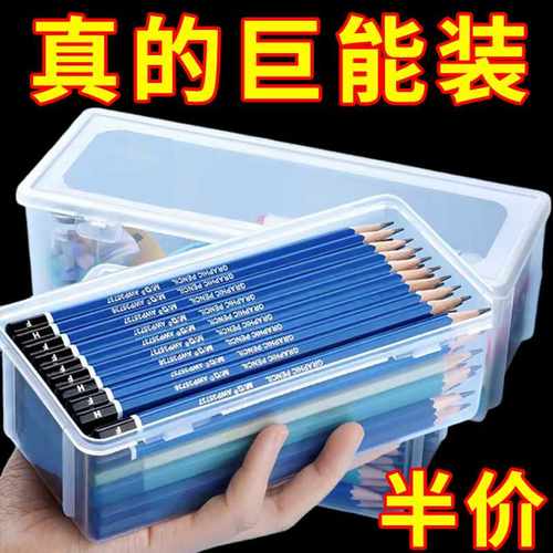 大容量铅笔盒透明多功能文具笔筒