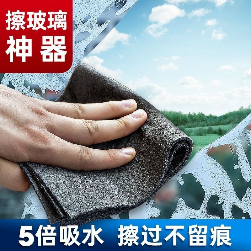 擦玻璃专用抹布无痕不掉毛魔力布无水印加厚吸水布家用擦镜子器