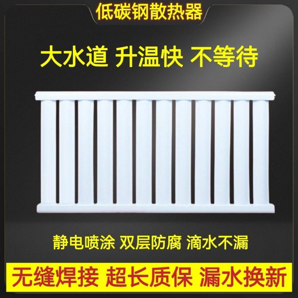 8050暖气片特厚供暖加厚