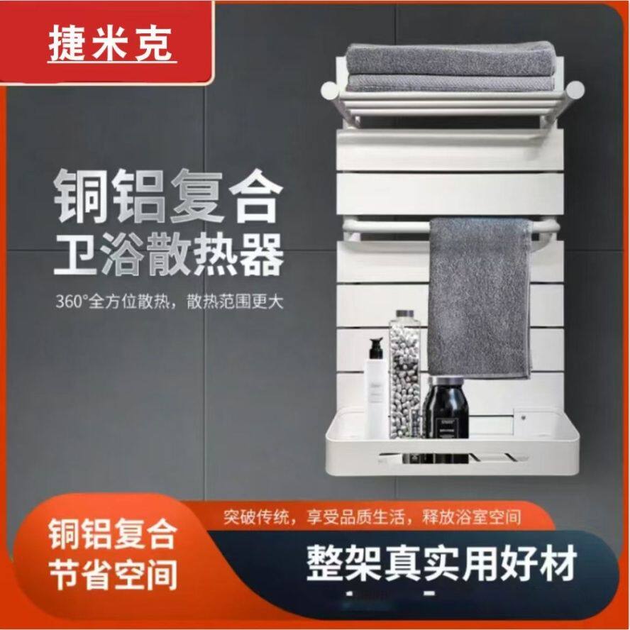 小背篓暖气片家用全铜铝