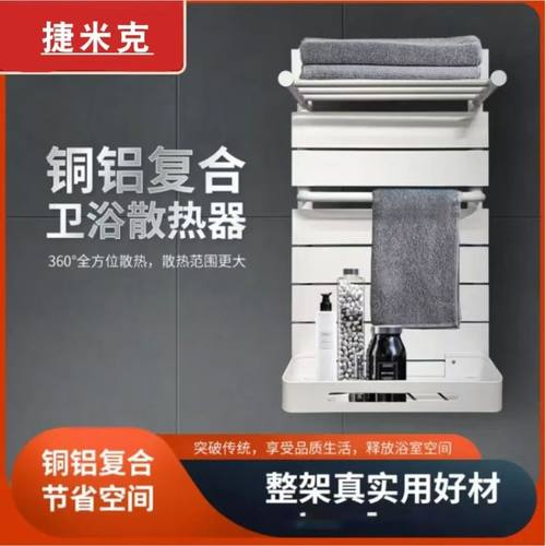 小背篓暖气片家用全铜铝