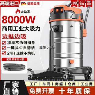 吸尘器工业商用大吸力干湿两用工厂开荒保洁美缝洗车店专用吸尘器