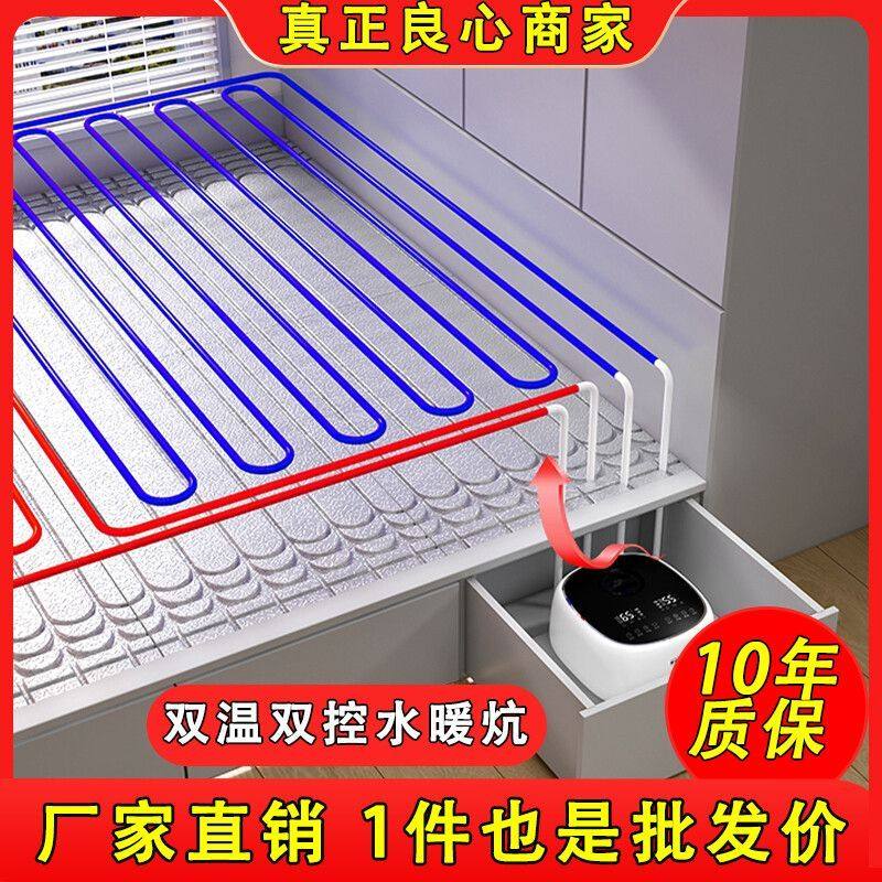 水暖炕家用水循环全套电