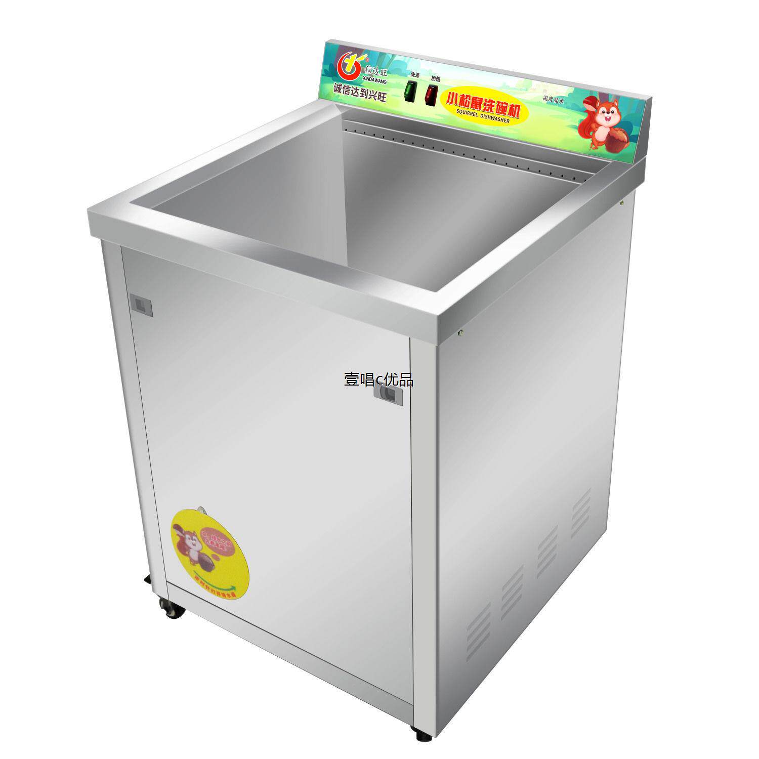 超声波洗碗机商用饭店小型餐厅用全自动刷碗机食堂大型酒店餐馆菜