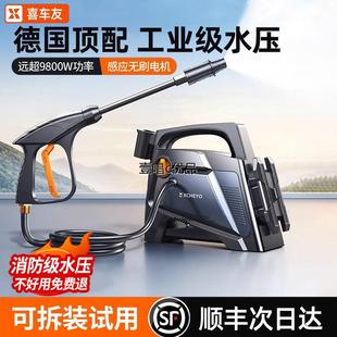 洗车机220v高压车家用大功率洗车水枪增压车用强力洗地清洗机神器