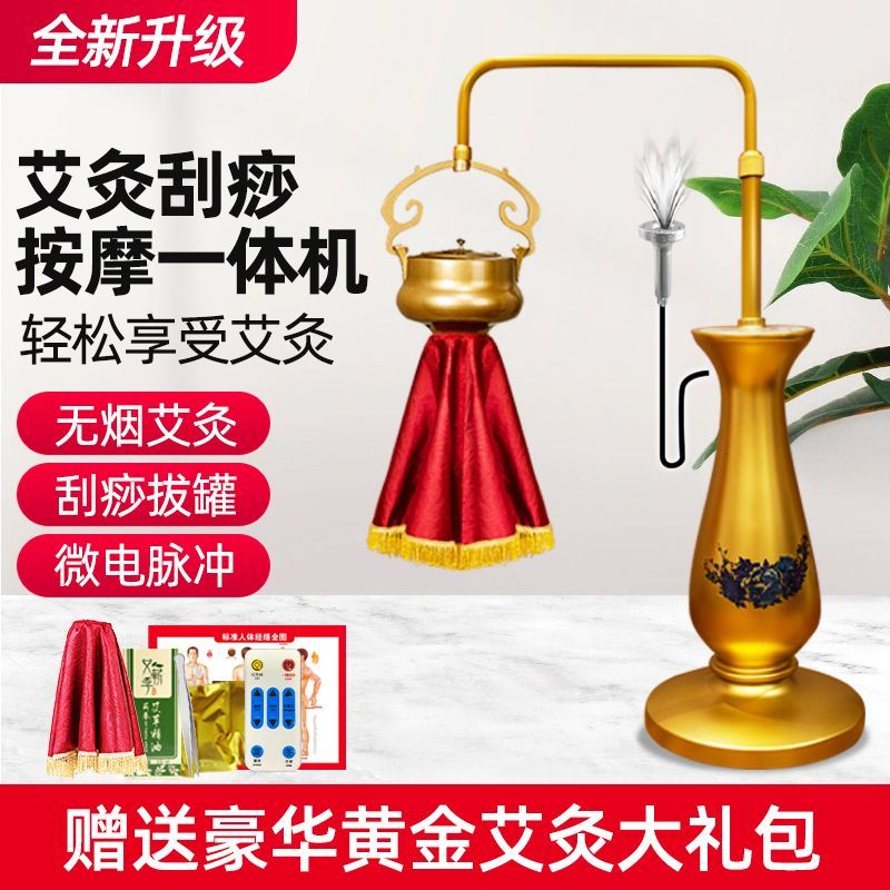 艾灸热敷理疗仪全身家用控温加热无烟艾灸减肥瘦肚子去湿气美容院