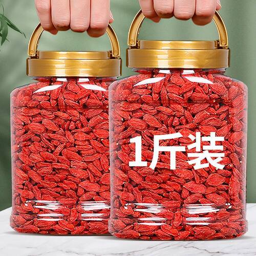 新货宁夏枸杞子大颗粒500g罐装自然晾晒无硫干货红枸杞泡水煲汤用