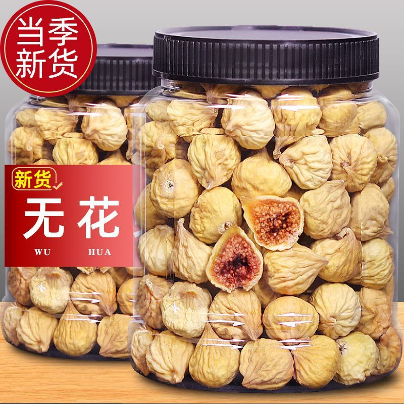 新货无花果干罐装孕妇零食泡水煲汤煮粥即食干果新疆特产芒果干