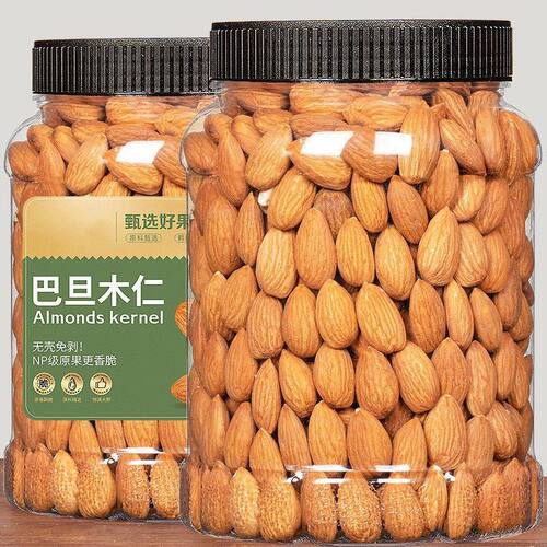 新货盐焗巴旦木仁含罐重500g盐焗杏仁坚果美国大扁桃仁干果休闲1g