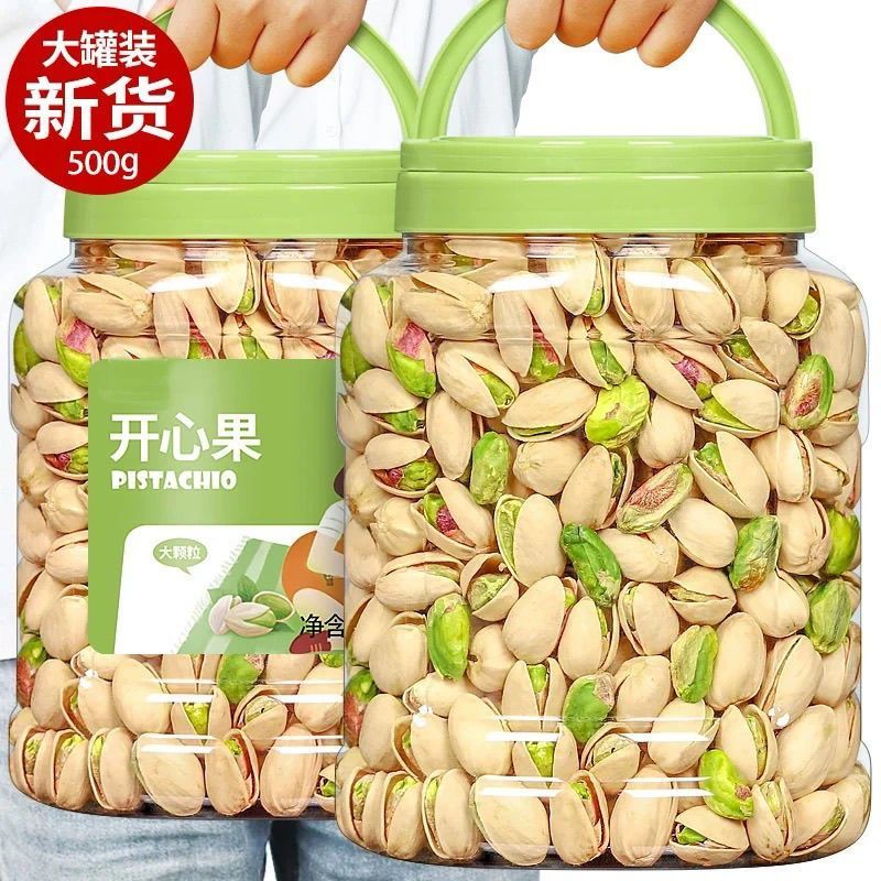 超大罐开心果新货大颗粒开心果无漂白腰果坚果小零食罐装年货批发