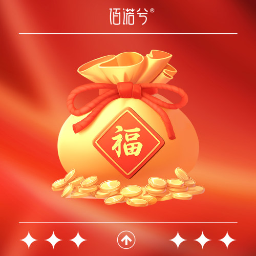 运费链接