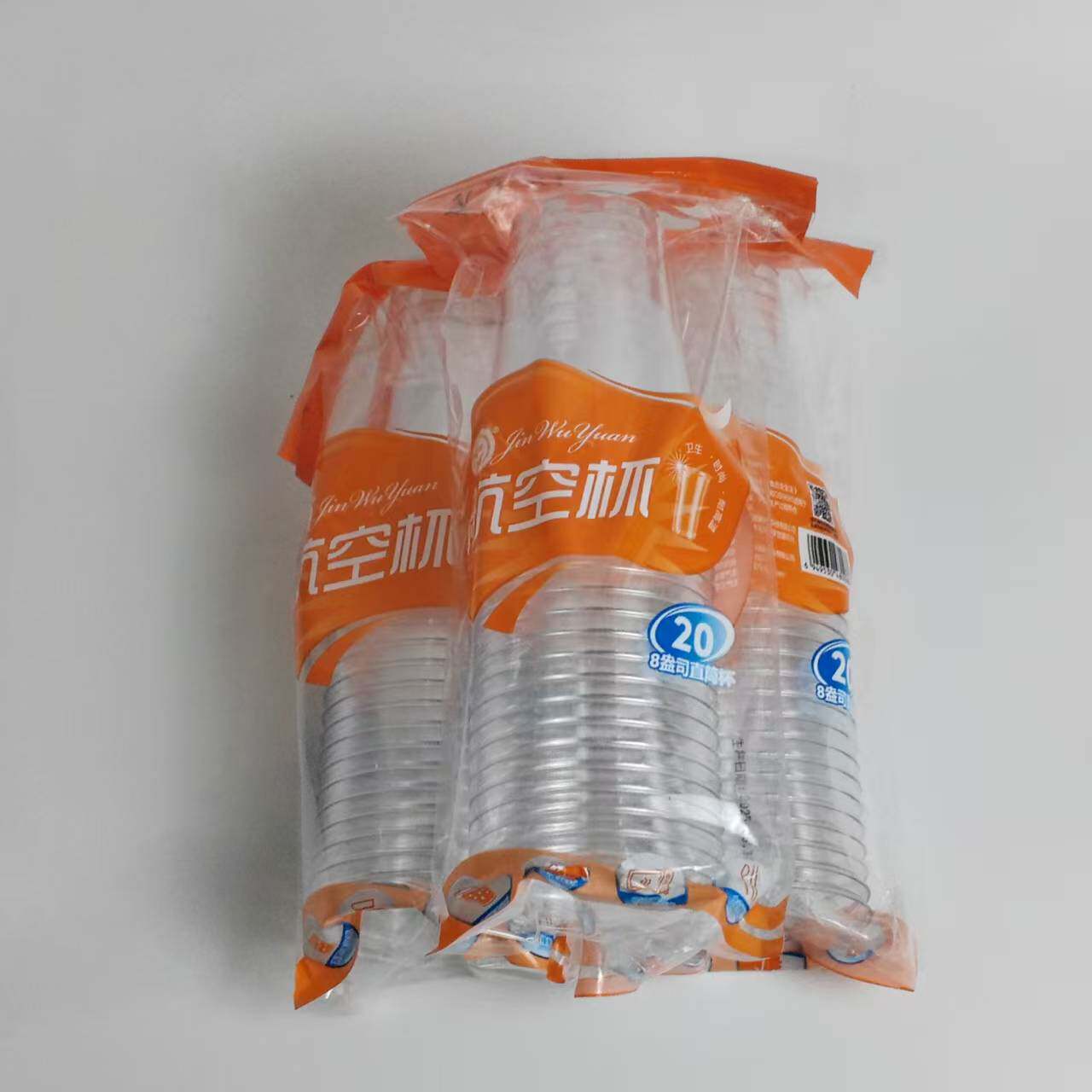 一次性硬质加厚航空杯240ML食品级大容量塑料杯8盎司家用饮水杯