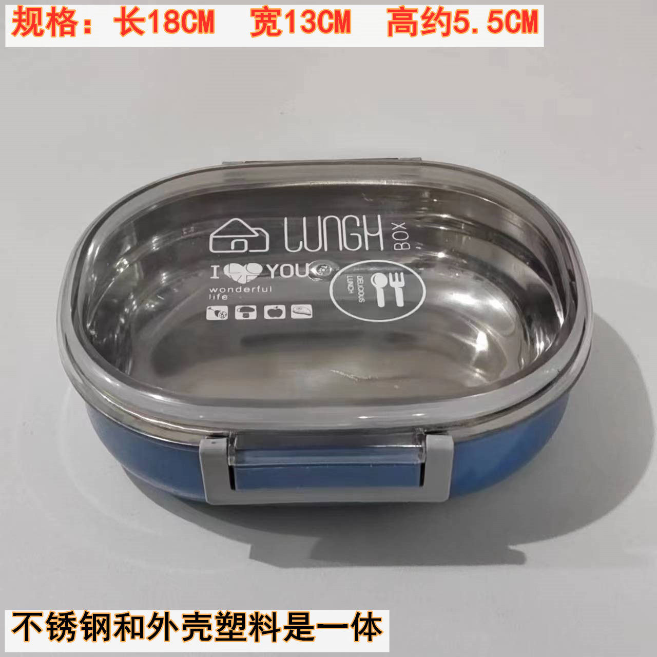 优品树简约大众不锈钢饭盒便当盒