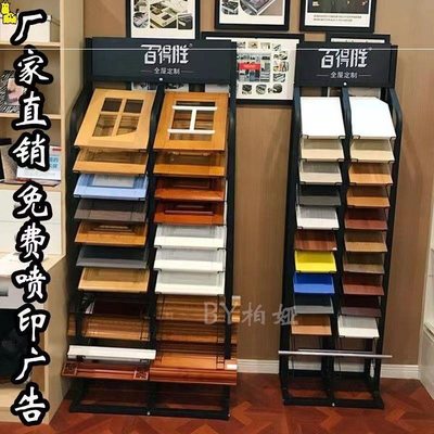 新款橱柜门板300400展示架铝扣板展示架集成吊顶展架瓷砖展示架色