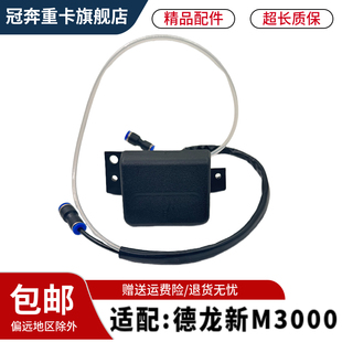 陕汽德龙新M3000座椅高度调节开关升降阀驾驶室坐垫控制气囊原厂