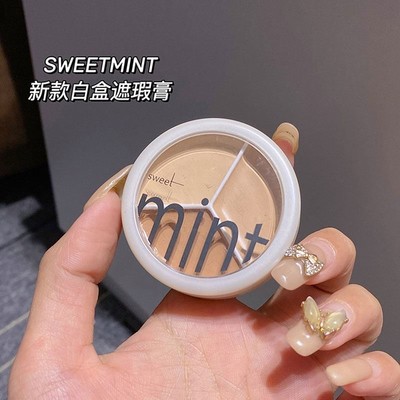 防水三色遮瑕膏女遮盖斑点痘印脸部泪沟黑眼圈保湿持久轻薄遮瑕盘