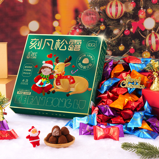 刻凡松露巧克力500g盒装糖果高颜值圣诞节礼物网红款送女友巧克力