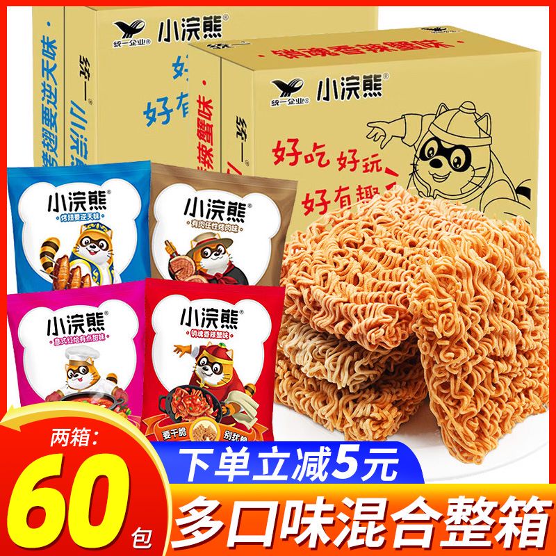 统一小浣熊干脆面小当家