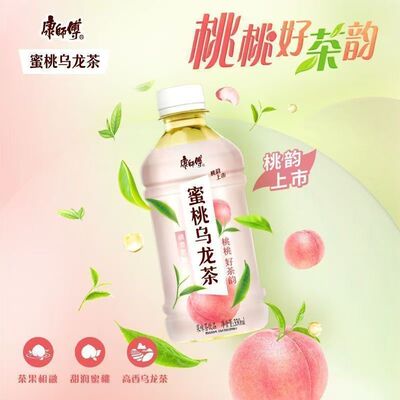 康师傅蜜桃乌龙茶330ml
