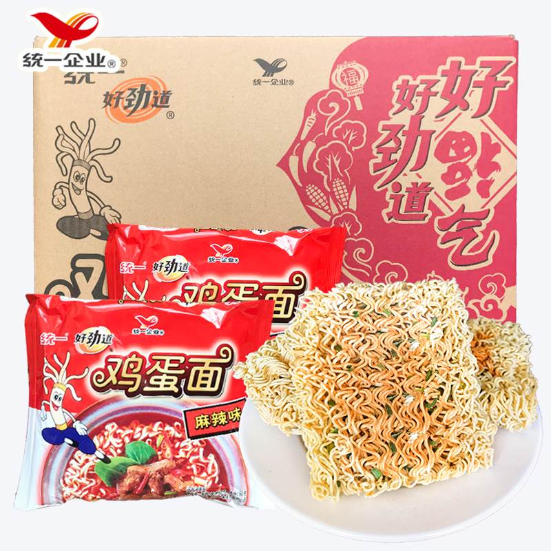 大促统一好劲道鸡蛋面62g*1冲泡方便面/拉面/面