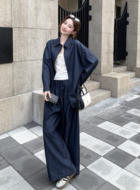 2C291爆款时尚全棉牛仔阔腿休闲大牌显瘦两件套装N7717-P175-K299