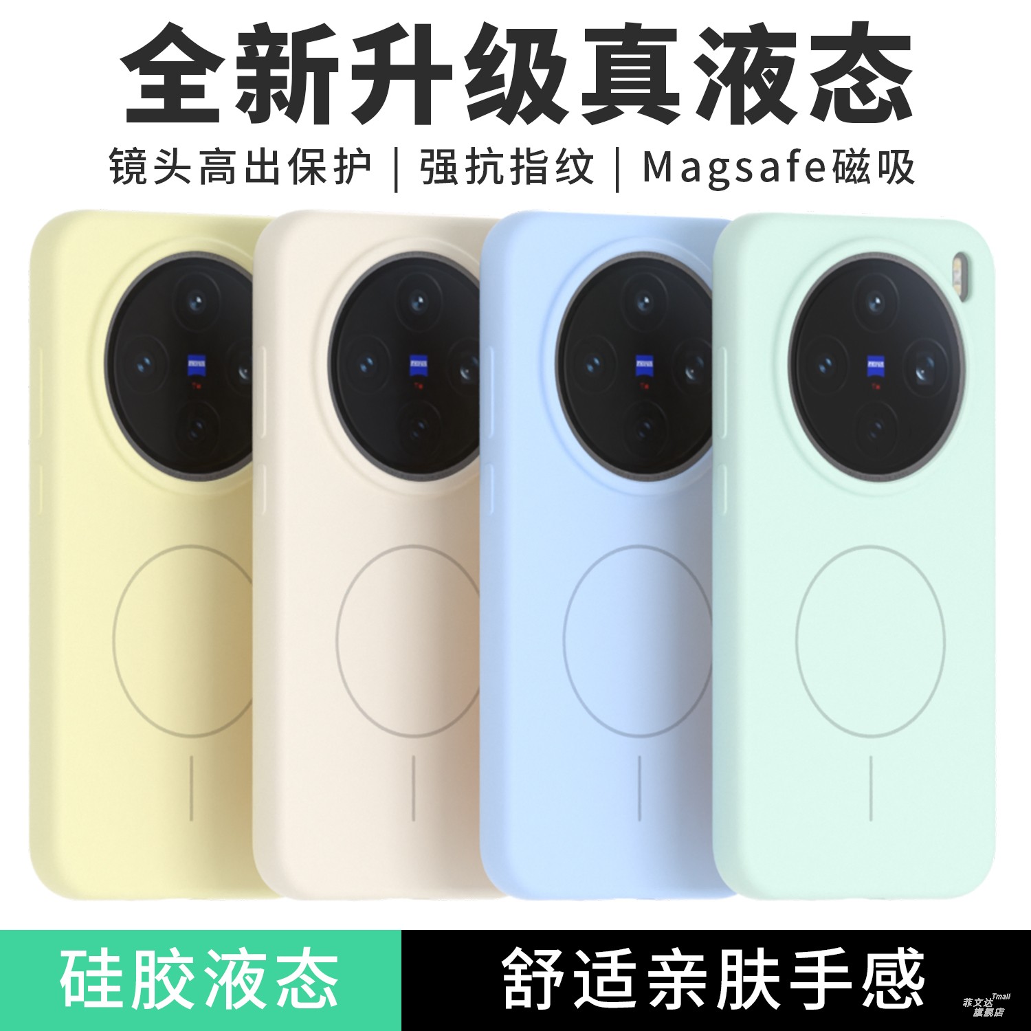 潮流精品，品质保证