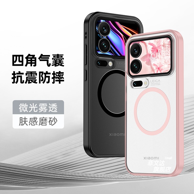 ins韩风半透明磨砂肤感适用小米17promax手机壳17Pro磁吸充电15高级感14耐脏防指纹13/红米K80全包防摔硬外壳