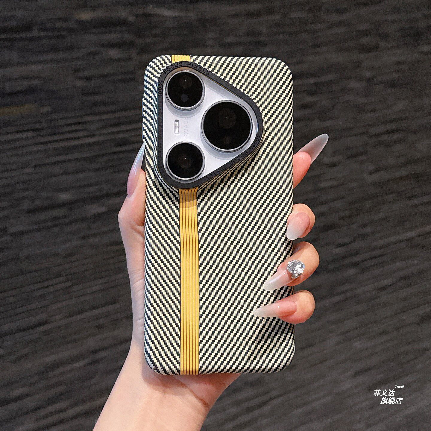 适用华为pura80手机壳新款超薄浮雕碳纤维纹pura70pro肤感抗指纹mate70pro磁吸mate60全包防摔P50/40硬外壳