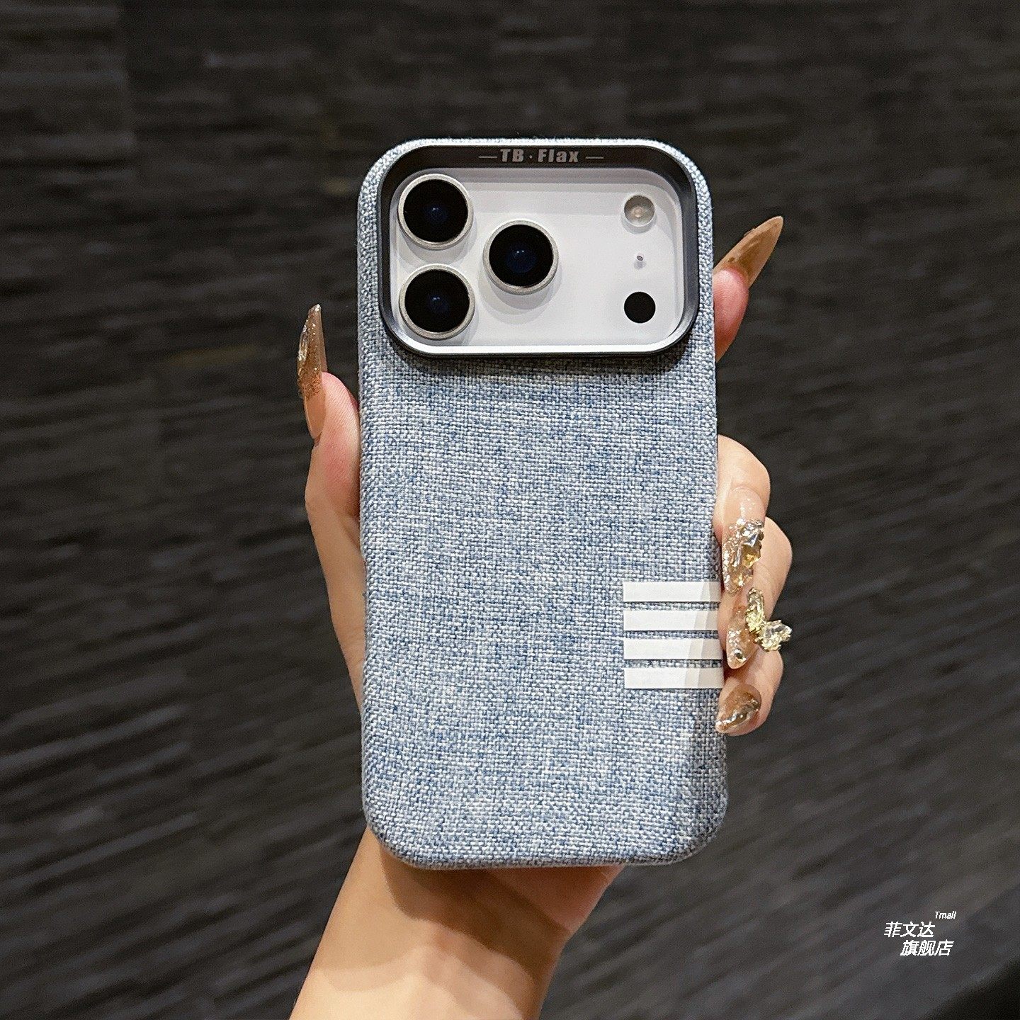 2025新款高品质小众亚麻布纹适用苹果17promax手机壳新款magsafe磁吸充电iPhone17air保护壳ip16pm防摔15外壳,3C数码配件,手机保护套/壳,淘宝优惠券,粉丝福利购,淘宝优惠卷