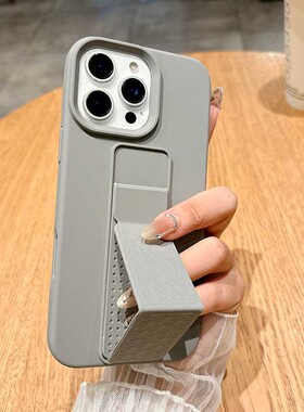 一体隐形支架适用苹果17promax手机壳新款16pro液态硅胶指环扣IP16pm保护套纯色14plus高级感13pm耐脏防指纹