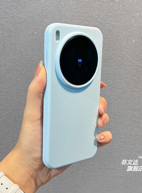 软糯高级感适用vivox300s手机壳新款液态硅胶s50/30promini软壳橡皮擦x200pro全包防摔iqooz11/15耐脏防指纹