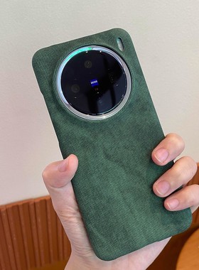 ins港风复古牛仔布纹适用vivox300pro手机壳新款半包边x200s磁吸硬外壳x200ultra保护壳x200promini小众个性