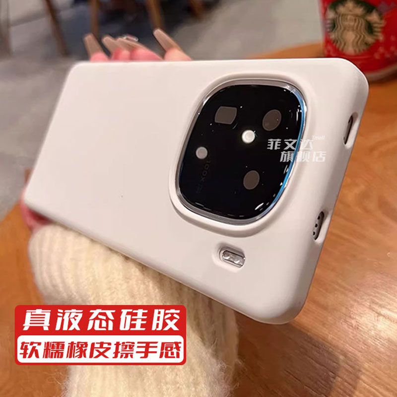 软糯甜美手感好真液态软壳