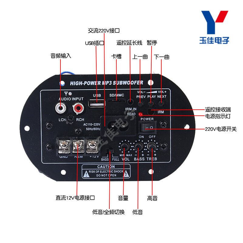 直流12v/ac220v发烧级大功率300w蓝牙功放板 车载低音炮功放模块