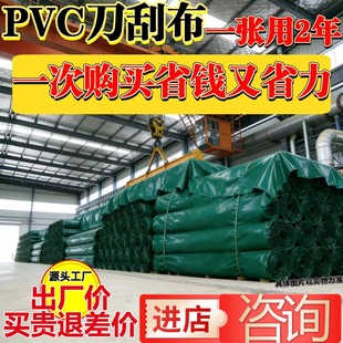 加厚篷布防雨防水防晒油布户外遮阳遮雨棚布帐蓬布三轮车货车帆布