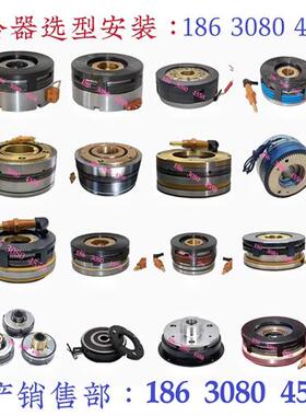 铣床离合器X62WX53K5032电磁离合器快速慢速走DLMX5KDLMX-5MDLMX