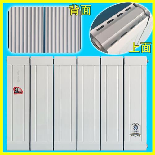 佳尔美铜铝复合暖气片家用壁挂式水暖散热片集中供暖卧室客厅明装