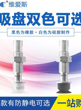 SMC工业真空吸盘气动ZP3-T04/T06/T08/T10/T13/T16UMNJ3/UMSJ6-B5