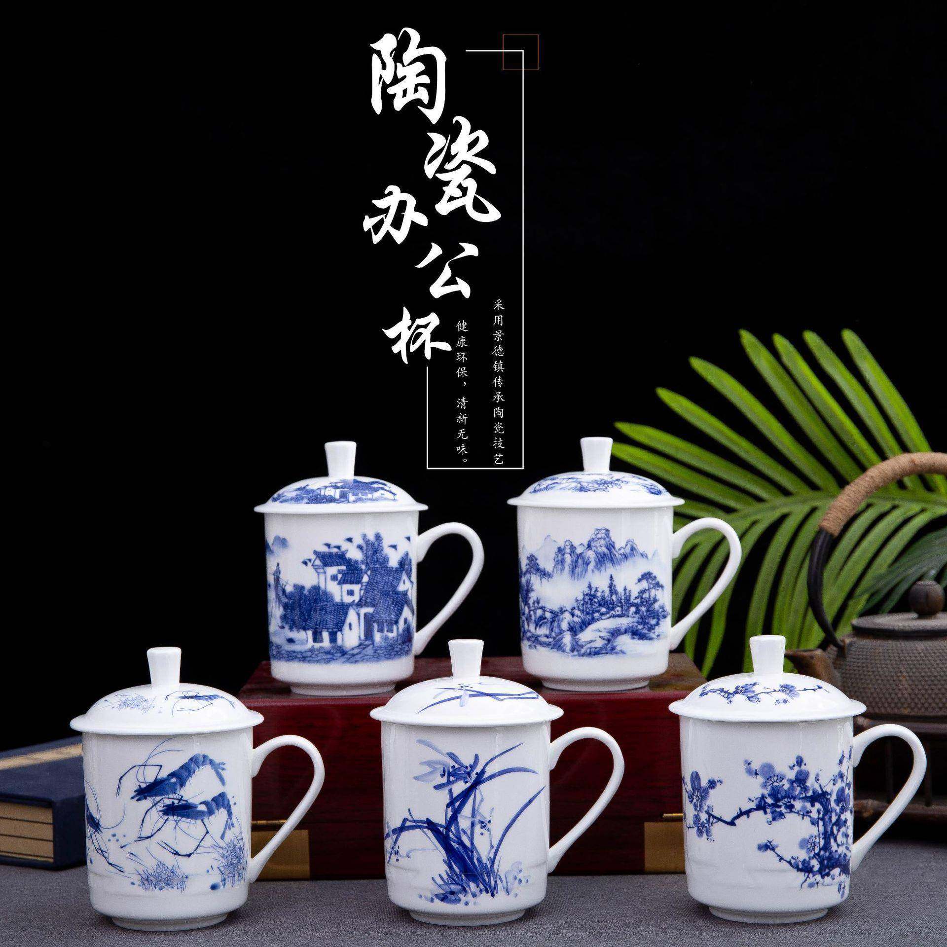 陶瓷办公杯青花带盖会议杯茶杯盖杯骨瓷杯商务礼品杯logo制作,餐饮具,马克杯,淘宝优惠券,粉丝福利购,淘宝优惠卷