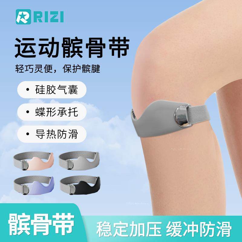 夏季新款气囊硅胶髌骨带专业级透气防滑固定防损伤可调节运动护膝,运动/瑜伽/健身/球迷用品,运动护膝/髌骨带,淘宝优惠券,粉丝福利购,淘宝优惠卷