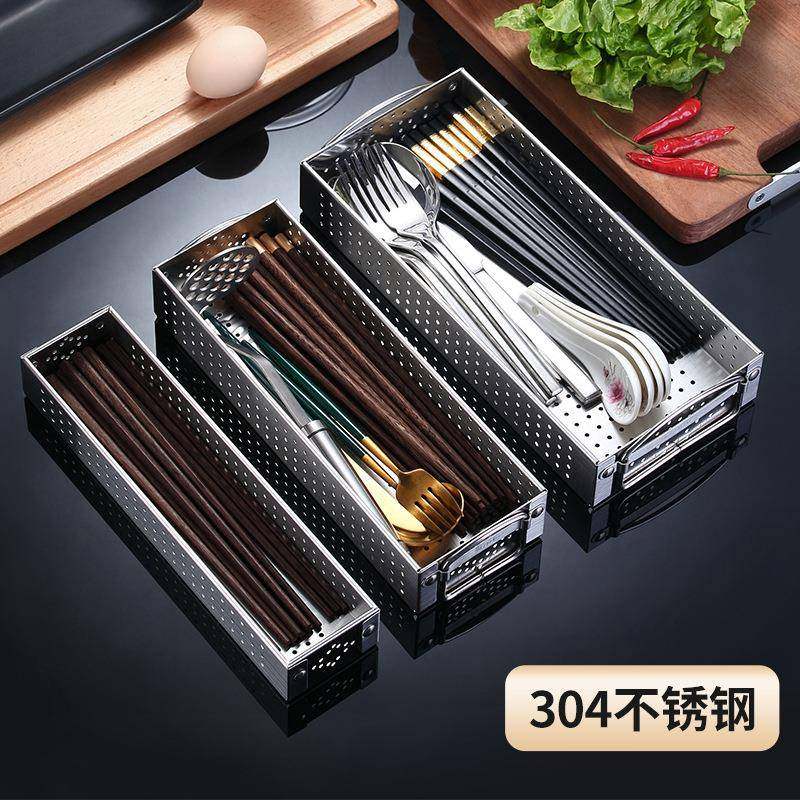 筷子收纳盒304不锈钢餐具整理盒 消毒柜筷子盒沥水篮筷子收纳抽屉,餐饮具,餐具笼/架,淘宝优惠券,粉丝福利购,淘宝优惠卷